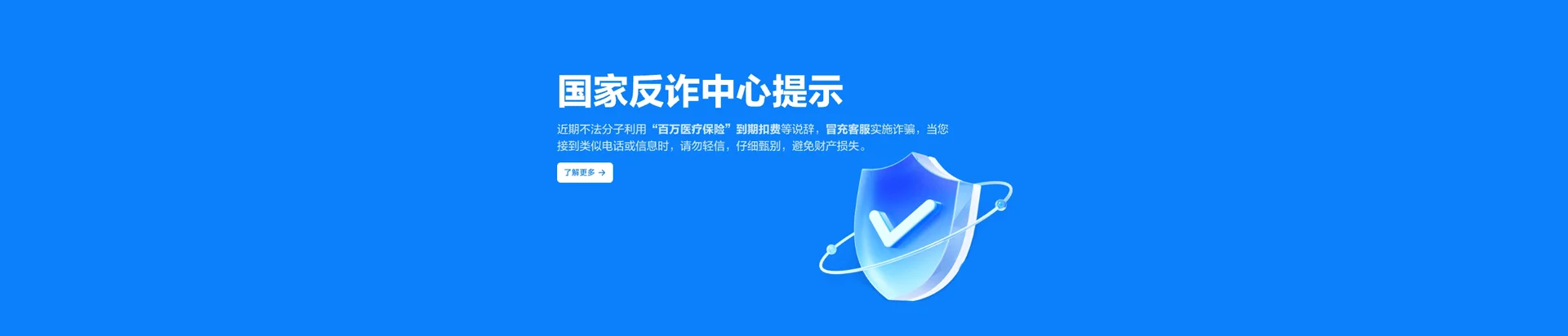 洞头区移动宽带