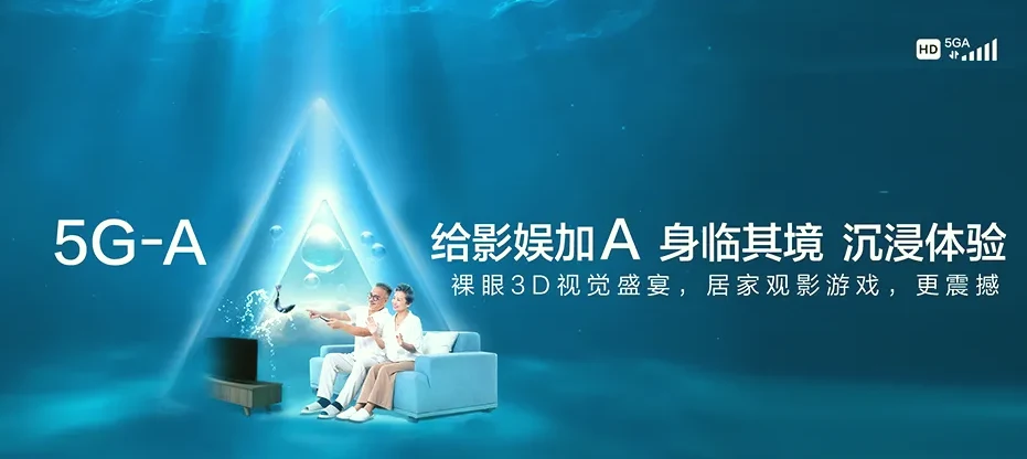 洞头区洞头区灵昆街道 移动宽带